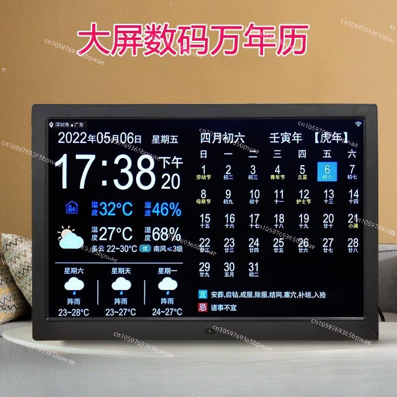 WiFi Weather Forecast 10-inch  - Digital Photo Frame Wifi review and price