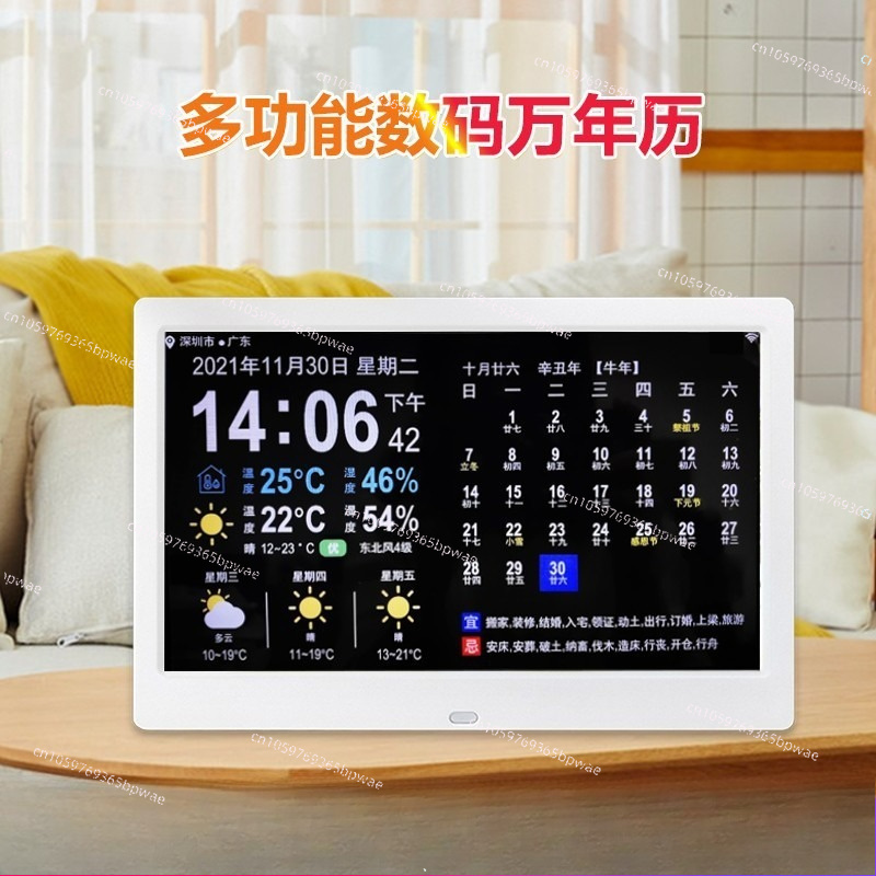 WiFi Weather Forecast 10-inch  - Digital Photo Frame Wifi review and price